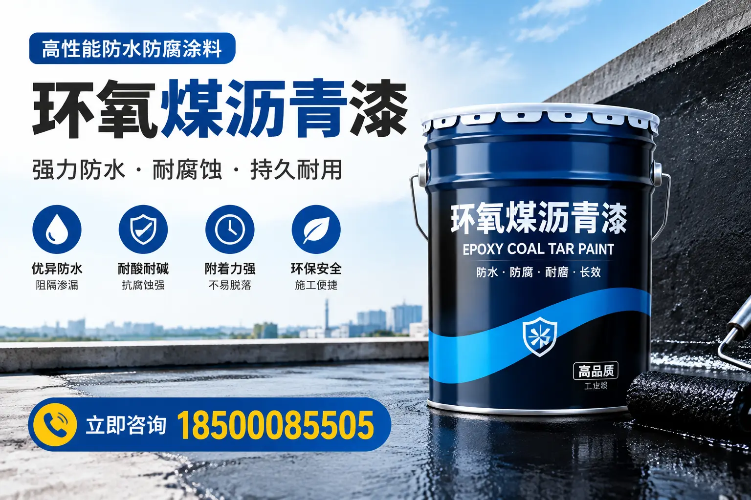 如何在玉溪选择适合的环氧煤沥青漆？关键要素解析